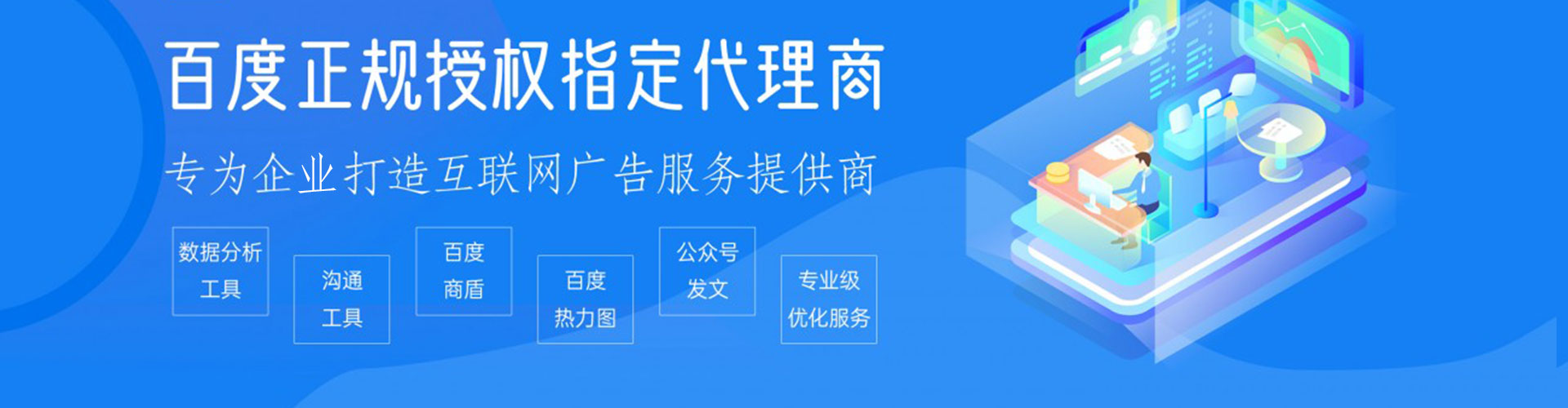 沅陵百度竞价开户